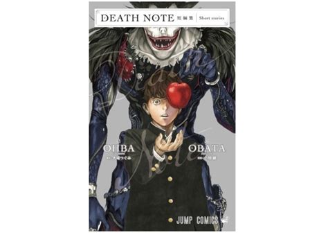 Maybe you would like to learn more about one of these? 'Death Note' manga's first new collected volume in 14 ...