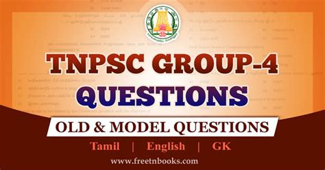 And tnpsc group 4 previous year question papers in. TNPSC Group 4 Question Paper 2020 | Model and Old Papers