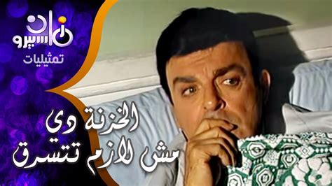 ألاّ تُكلم الناس زمناً مدّته ثلاث ليالٍ، ولكن الآية جرت على سَنَن العرب في الإيجاز، فحذفت الظرف واجتزأت بعدده. ‫تمثيلية ״الخزنة دي مش لازم تتسرق״ ׀ شويكار - سمير صبري ...