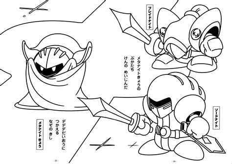 Mooie Kirby Kleurplaten Printen Krijg duizenden kleurenfoto's van de