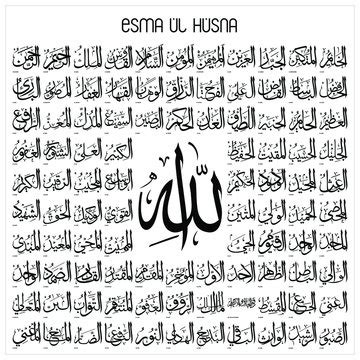 Jangan khawatir, lihat cara mendaftar kip kuliah dan persyaratannya di laman yang satu ini! Asmaul Husna Arabic Calligraphy : Vector Graphic Of Golden Islamic Calligraphy Al Malik Of ...