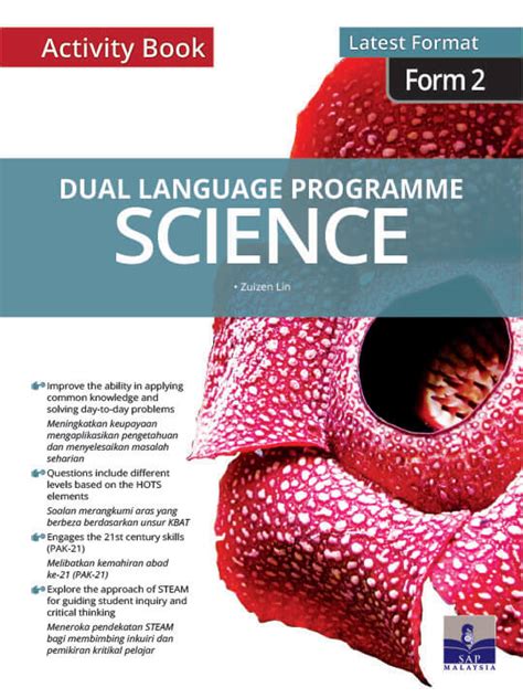 It provides the same academic content and addresses the same standards as other educational programs. DUAL LANGUAGE PROGRAMME SCIENCE FORM 2 - No.1 Online ...