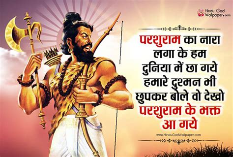 Only parshuram could mount an arrow on the face of the divine bow of bhagwan shiva, this is an introduction to his renewable power. परशुराम जयंती 2021 की हार्दिक शुभकामनाएं - Parshuram ...