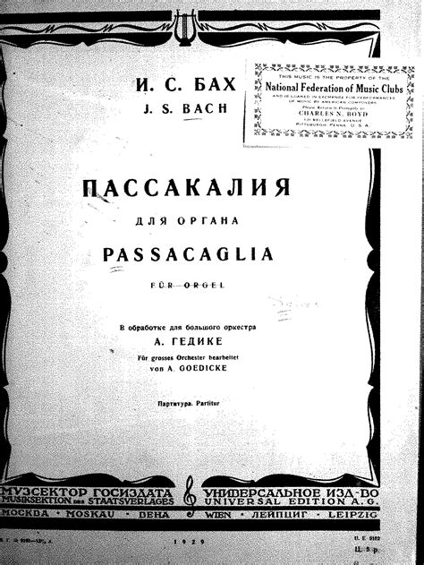 Passacaglia In C Minor Bwv 582 Bach Johann Sebastian Imslp Free