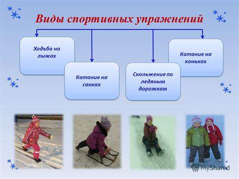 Ходьба на лыжах помогает похудеть