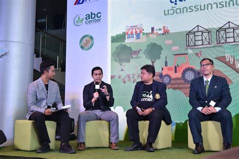 เอ็นไอเอแนะจุดเปลี่ยนนวัตกรรมเกษตรไทยต้องเร่งฟอร์มทีม - โพสต์ทูเดย์ ประชาสัมพันธ์