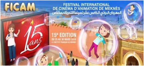 1ère Résidence Francophone Décriture Pour Le Film Danimation à Meknès