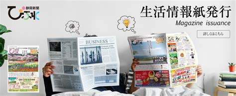 Over the time it has been ranked as high as 875 699 in the world, while most of its traffic comes from germany, where it reached as high as 121 552. 株式会社SBSコミュニケーションズ | 静岡の人材に強い広告会社です。