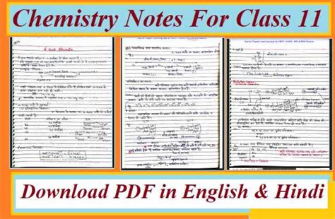 In notes, understudies locate the synopsis of the total sections in a short and succinct manner. Rbse Class 12 Chemistry Notes In Hindi - Class 12 Physics ...