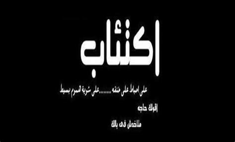 يحبذ الغالبية العظمى من مشتركي تطبيقات المحادثات حول العالم مشاركة صور واتس مكتوبه بإختلاف محتواها وتباين ما تضمه من عبارات واتس اب منها كلمات حزينة للواتس أو جمل واتس حب أو حكم واتساب جميله. صور حالات واتساب حزينة 2019 - Makusia Images