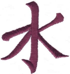 More rarely, he is pictured alongside his wife. Custom Embroidery Designs By Stitchitize Confucianism Symbol