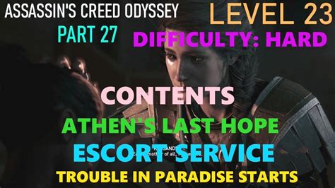 Assassin S Creed Odyssey Part Athen S Last Hope Escort Service