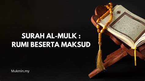 Surah Al Mulk Rumi Beserta Maksud MUKMIN MY