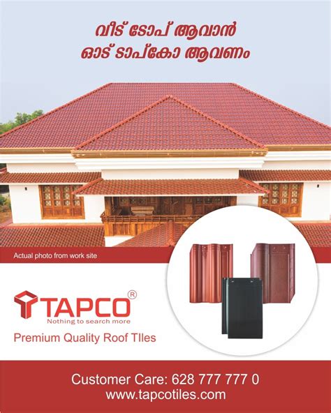 Best Roofing Brand In India Archives Tapco Roofing Best Ceramic