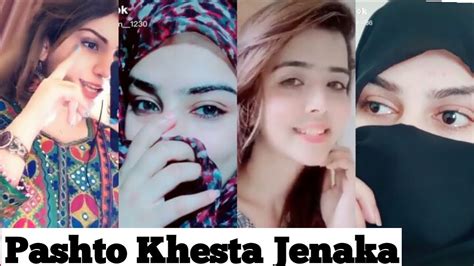 Pashto Tiktok Beautiful Girls 2020 Pashto Tiktok Pashto Khesta