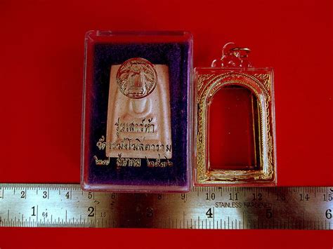 Phra somdej wat rakang was made from five kinds of sacred powders namely pattamung, ithije, maharaj, puttakun and treenisinghe. Thai Amulet Phra Somdej Wat Rakang 2536 Buddha Blessed ...