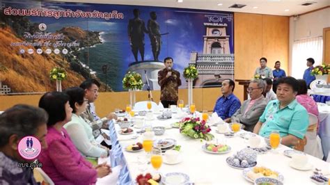 ภารกิจนายก อบจ.ภูเก็ต ภารกิจบริการประชาชน อบจ.ภูเก็ต ร่วมประชุมหารือการจัดงาน ตลาดนัดพาณิชย์ ปีงบประมาณ 2564 นายก อบจ ภูเก็ต ร่วมสังสรรค์ "กาแฟยามเช้า จ ภูเก็ต" - YouTube