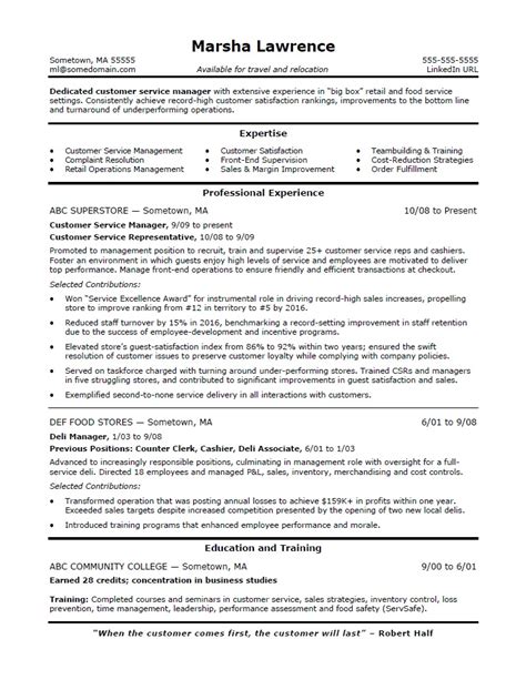 Following resume examples can give you inspiration when you feel tired of your existing resume, or if you feel stuck on what a new resume should look like. Customer Service Manager Resume Sample | Monster.com