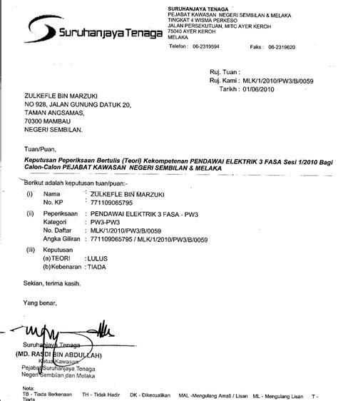 Mengandungi borang pengesahan dalam perkhidmatan dan ringkasan. Kursus Part Time Elektrik (Orang Kompetan Suruhanjaya ...