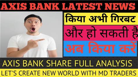Here is what we found out Axis bank share news today axis bank share latest news ...