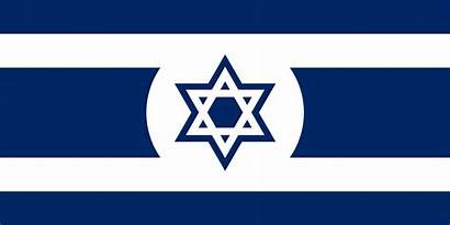 Flag Israel Alternate Israeli Vexillology United Redesign