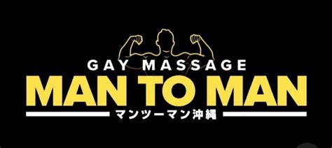 Gay Spas Gay Massage In Okinawa Joooint Gay Life Navigator