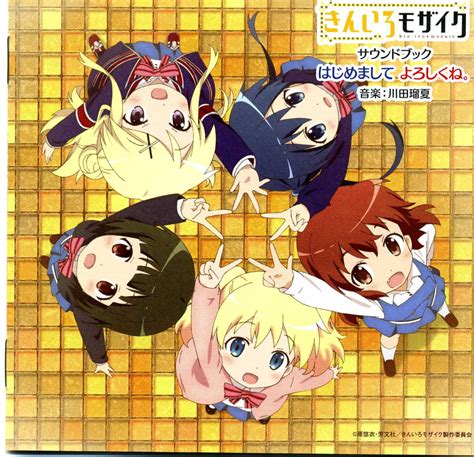 Kin Iro Mosaics Soundtrack Is Melodic Cuteness Anime Instrumentality