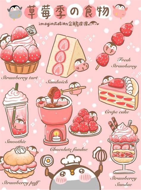 cute food drawings cute kawaii drawings cute little drawings