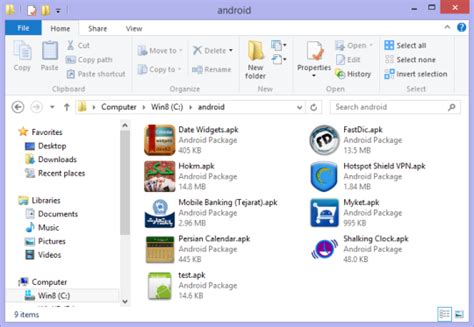 Apk Installer And Launcher Free Download For Windows 10 7 881 64 Bit32 Bit Qp Download