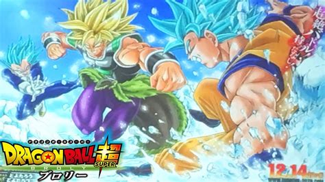 It was released in japan on december 14, 2018, with a north american release courtesy of funimation reaching theaters in january of 2019. Dragon Ball Super:Broly New Trailer - Anime Net Portal