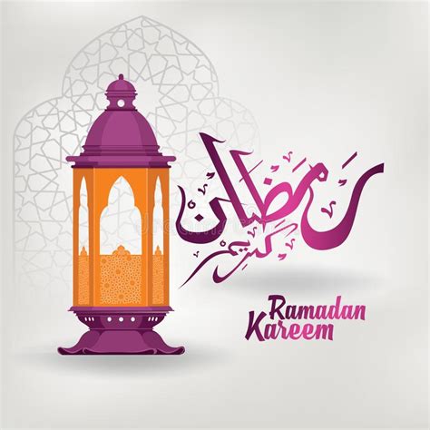 Ramadan Kareem Arabic Calligraphy With Lantern For Islamic Greeting