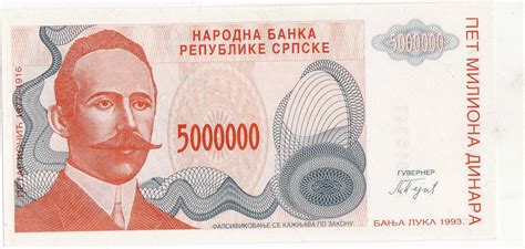 Srpska Krajina Rep5000000din1993m 24533836