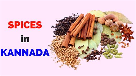 Get liked by single girls in bengaluru who are looking for men like you. Spices in Kannada - Learn Kannada - YouTube