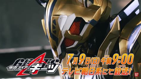 Kamen Rider Geats Episode 43 Preview Orends Range Temp