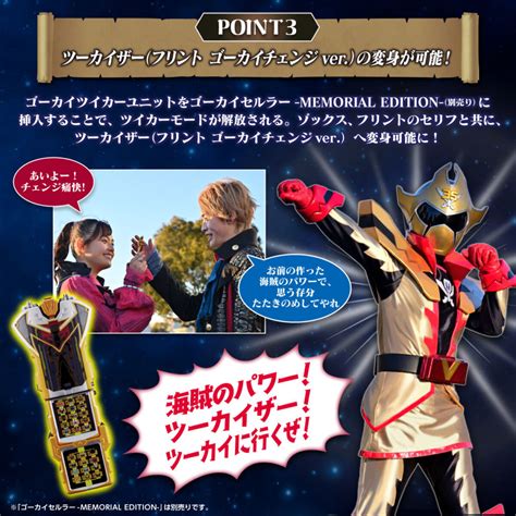 New Gokaiger Silver Morpher Attachment Revealed In Special Twokaizer