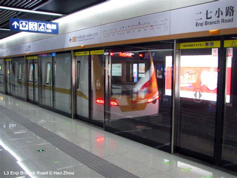 Urbanrailnet Asia China Wuhan Metro