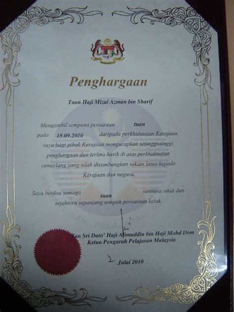Insyaallah saya akan update reka bentuk sijil bagi memudahkan lagi kegunaan para guru semua. Catatan sebuah perjalanan....aku sebagai pendidik ...