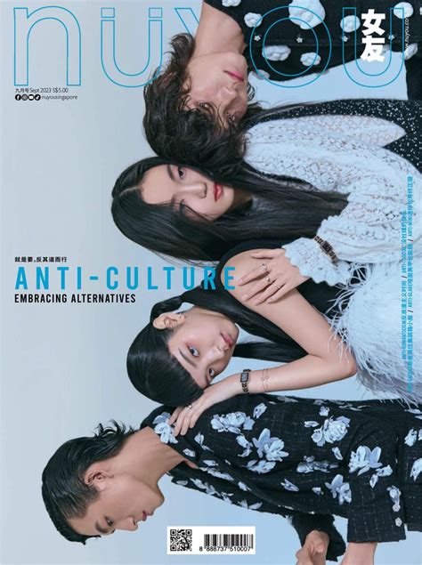 Nuyou Singapore September Digital Discountmags Com