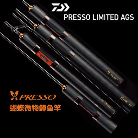 Original Daiwa Presso Ltd Ags Trout Spinning Fishing Rod Sections
