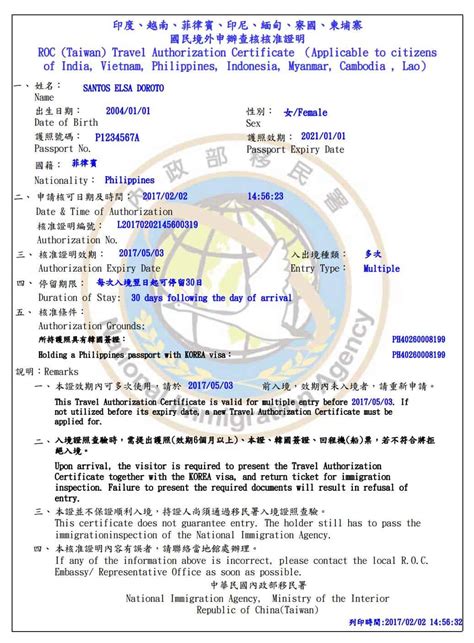 For many countries, no taiwan visa is required if you stay less than 90 or 30 days. TAIWAN VISA-FREE Entry Requirements (Until July 2020 ...