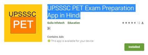 2 upsssc primary eligibility test pet detailed syllabus pdf 2021 latest news. UPSSSC PET Study Material in Hindi PDF Download - NRA STUDY