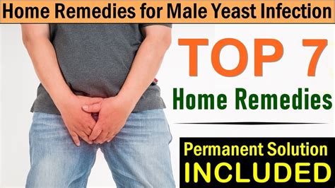 Yeast Infection Home Remedy Male Top 7 Home Remedies For Male Yeast Infection Youtube