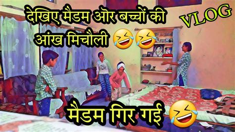 My First Vlog Ghar Par Bacho Ke Sath Aankh Micholi Khelte Hue Youtube