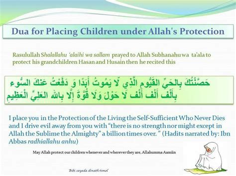Dua For Childrens Protection Islamic Teachings Islamic Dua Prayers