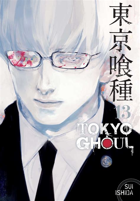 Tokyo Ghoul Vol 13 Book By Sui Ishida Official Publisher Page