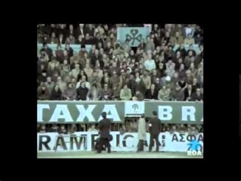 Ο ολυμπιακός ενημερώνει για τα εισιτήρια διαρκείας, πράσινο φως για κόσμο από κυβέρνηση. ΠΑΝΑΘΗΝΑΙΚΟΣ - ΟΛΥΜΠΙΑΚΟΣ 2-0 (1980) - YouTube