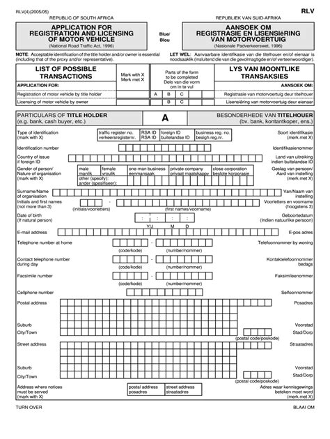 Nco S 2005 2024 Form Fill Out And Sign Printable Pdf Template