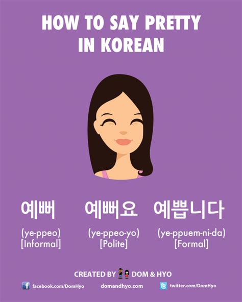 Hur Man Säger Ganska På Koreanska Peaceful Place
