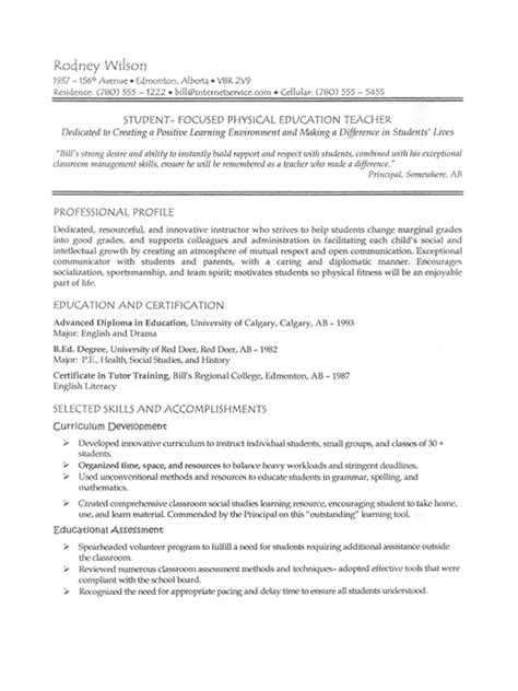 Are you a teacher and searching for a job in that field? Teaching Job Resume Sample