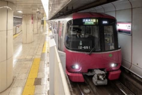Metropolitana Di Tokyo Sta Aggiungendo Vagoni Per Sole Donne